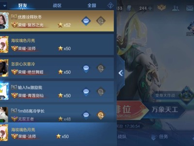 【交流】也是终于上到了50星了游戏攻略_手游下载