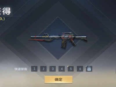 不是哥们  我就抽到一把龙血你给我号封了游戏攻略_手游下载