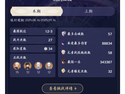 包含原神2.0什么时候更新的?的词条