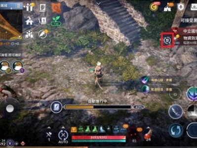 黑色沙漠手游一定要掌握的情报_黑色沙漠手游一定要掌握的情报任务