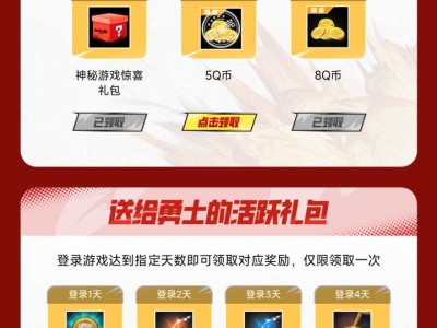 【交流】Dnf小米应用中心可以领取QB游戏攻略_手游下载
