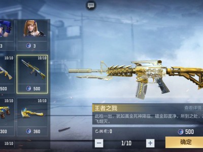 【闲聊】这个兑换币可以留到下次活动用吗？游戏攻略_手游下载