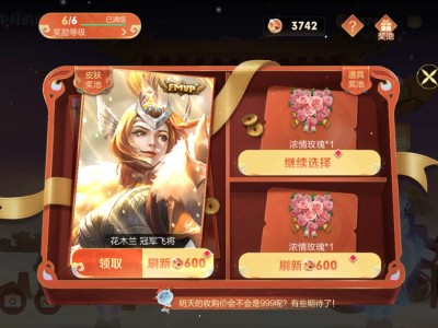 【交流】我中了！！！游戏攻略_手游下载