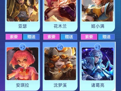 缺亚瑟，沈梦溪游戏攻略_手游下载