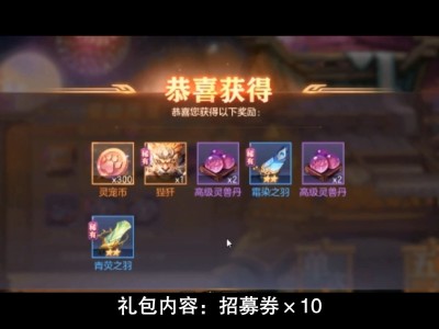 三国志幻想大陆礼包码最新2022八月_三国志幻想大陆礼包码最新有哪些最新礼包码详情一览