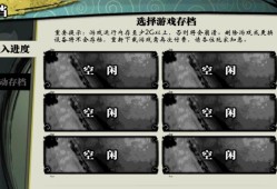 【游戏推荐】xg风云传 可内购游戏攻略_手游下载
