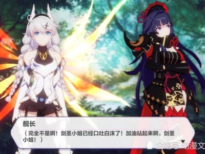 崩坏3八重樱和芽衣的关系，崩坏3八重樱和芽衣的关系怎么样