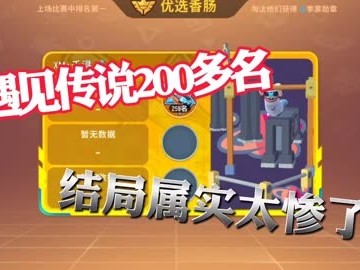 香肠派对电影完整版多长时间_香肠派对电影完整版多长时间上线