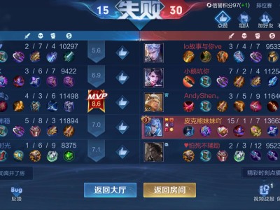 【交流】四个队友跟人机似的游戏攻略_手游下载