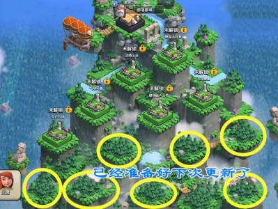 部落冲突更新后进不去，部落冲突更新后进不去怎么回事