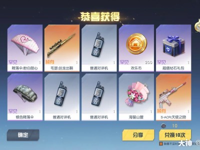 荒野行动钻石有什么用(2021荒野行动钻石怎么获得)