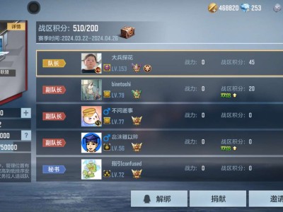 cf手游：中华神锋特勤联盟战队广纳贤才游戏攻略_手游下载