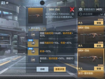大家帮我看看，觉醒一个游戏攻略_手游下载