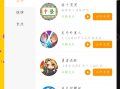 穿越火线手游助手小程序在哪(穿越火线手游助手小程序在哪里)