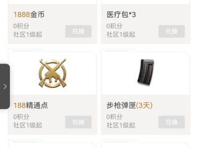 【闲聊】这福利挺好的哟好多东西游戏攻略_手游下载