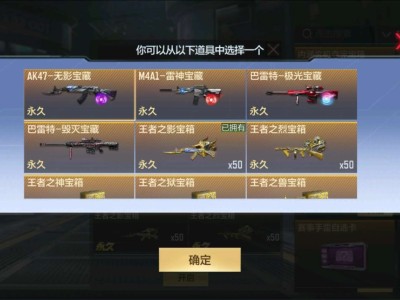 选哪个兄弟们游戏攻略_手游下载