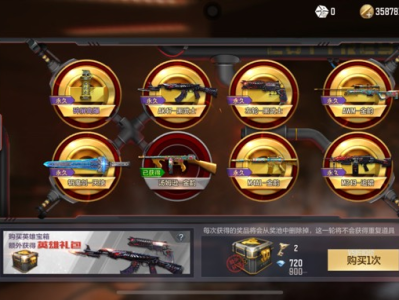 【闲聊】想搞把黑武士，怎么样弄钻石和钥匙啊游戏攻略_手游下载