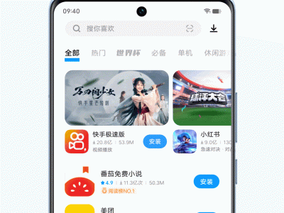 vivo应用商店官网_vivo应用商店官网下载