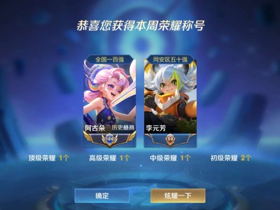 【交流】拿下拿下游戏攻略_手游下载