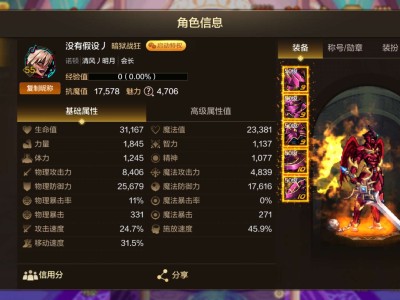 【交流】细节怎么打造游戏攻略_手游下载
