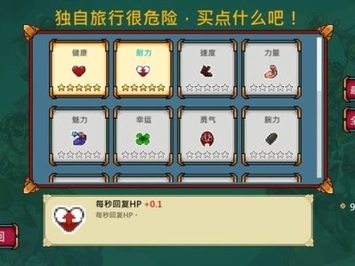 【手游推荐】呆子幸存者游戏攻略_手游下载