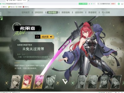 幻塔预约人数(幻塔最新预约人数)