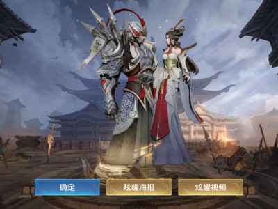找大哥，想上个无双游戏攻略_手游下载