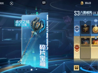 【闲聊】想要奉先刀游戏攻略_手游下载