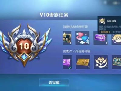 【资讯】V10注意！体验服再上氪金项目，皮肤排行榜登场，逆光之境游戏攻略_手游下载