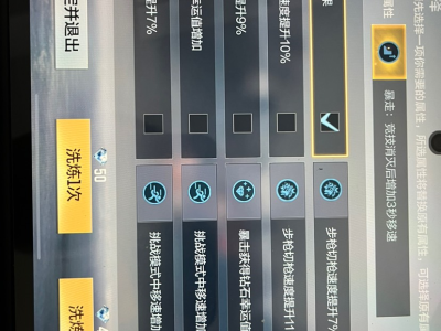 【闲聊】闲来无事刷个防闪显血助助兴游戏攻略_手游下载