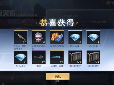 【闲聊】应该是好久的了游戏攻略_手游下载