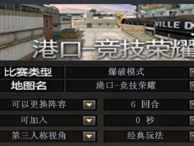 【图片】爆破地图新地图港口游戏攻略_手游下载