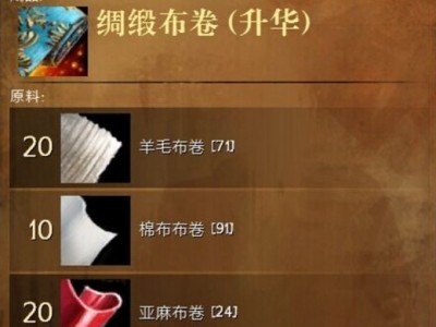 激战2神秘熔炉日常_激战2神秘熔炉日常在哪