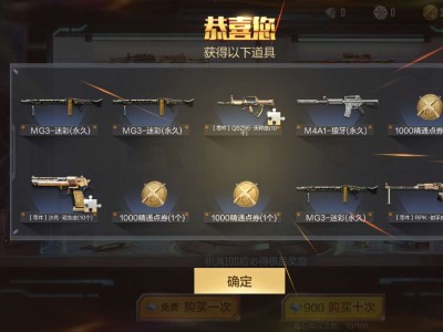 【闲聊】捅了机枪窝？游戏攻略_手游下载
