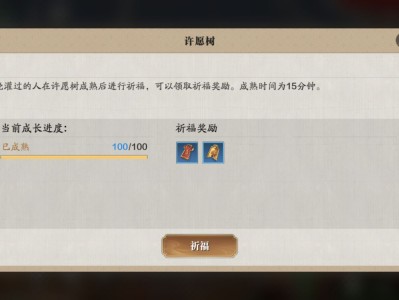 天涯明月刀名字空格怎么打出来，天涯明月刀名字空格怎么打出来的