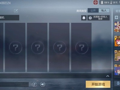 【闲聊】回游5天。游戏攻略_手游下载
