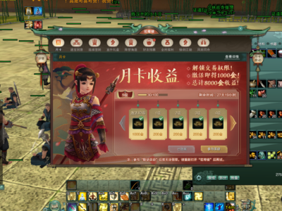 剑网3缘起升级攻略(剑三缘起怎么快速升级)