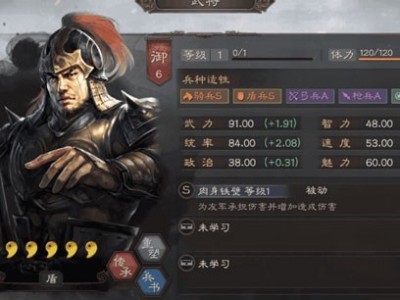 三国志战略版破解版无限金珠是真的吗(三国志战略版破解版是真的有!不信看简介!)