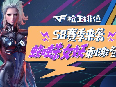 穿越火线新版本怎么获得紫魔，穿越火线vepr12紫魔怎么获得