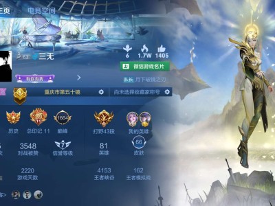 战队收人。游戏攻略_手游下载
