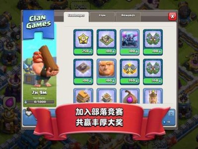 部落冲突九游版客服电话是多少，九游部落冲突客服怎么联系