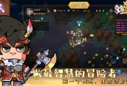 【手游推荐】皇家冒险团  无限资源游戏攻略_手游下载