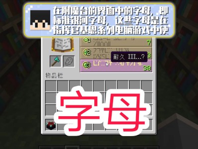 我的世界指令附魔9999_我的世界指令附魔9999钻石剑手机版
