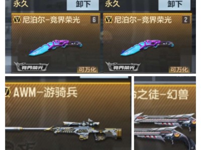 晚上不能玩游戏游戏攻略_手游下载