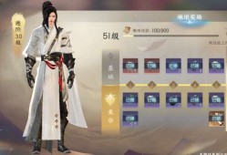 【快爆攻略】逆水寒手游新手攻略（二）游戏攻略_手游下载