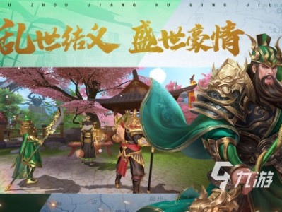 哪个网游好玩_哪个网游好玩适合女生