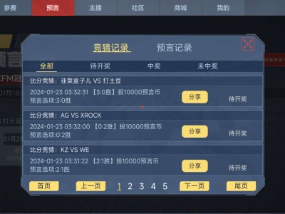 竞猜赏金币游戏攻略_手游下载