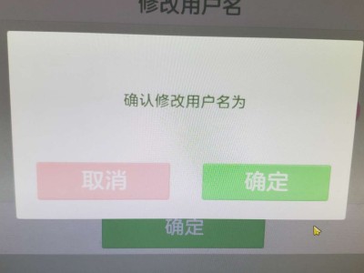 球球大作战 单字ID被我改出来了游戏攻略_手游下载