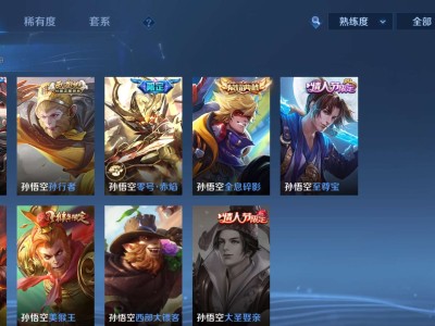 求返场啊大圣娶亲游戏攻略_手游下载