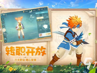 魔力宝贝旅人论坛，魔力宝贝旅人什么时候公测